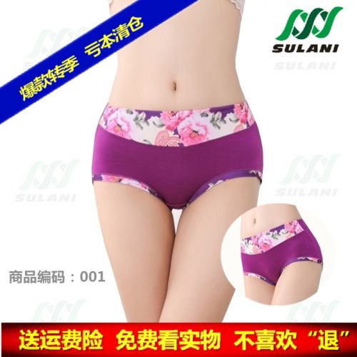  Slip Moyen-âge SULANI en La fibre de bambou - Ref 646301