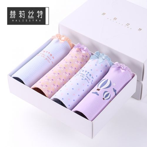 Slip jeunesse HALISSTRA en coton - Ref 646306