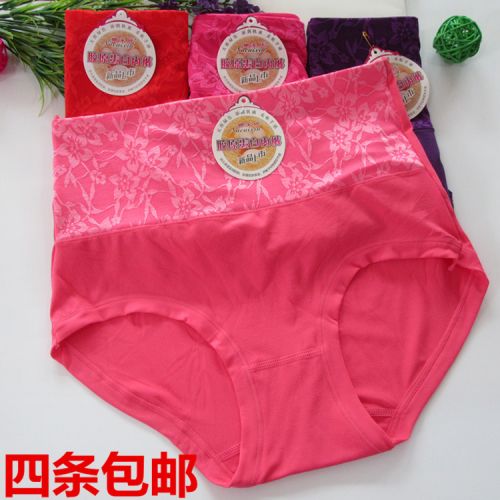 Slip Moyen-âge simple - Ref 646317