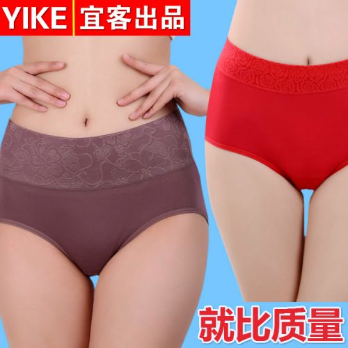 Slip Moyen-âge en viscose - Ref 646326