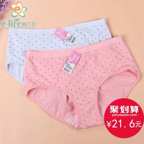  Slip jeune en polyester, - Ref 646336