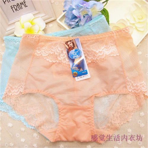 Slip jeunesse en nylon - Ref 646347