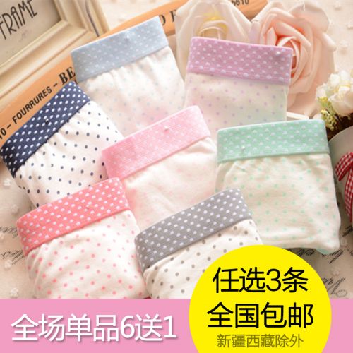 Slip jeunesse doux en coton - Ref 646362