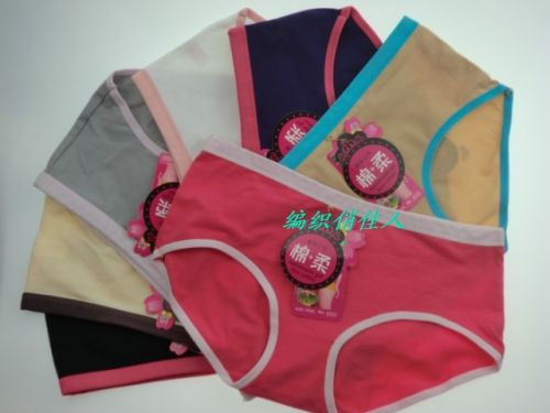 Slip en coton - Ref 646396