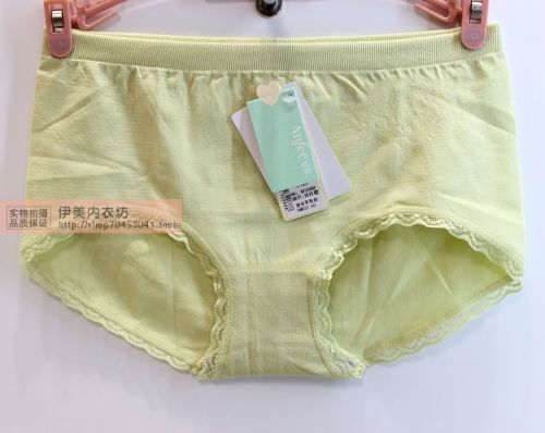 Slip jeunesse - Ref 646429