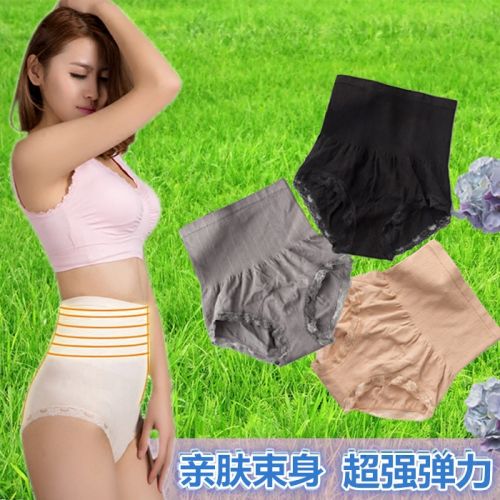 Slip jeunesse en nylon - Ref 646440