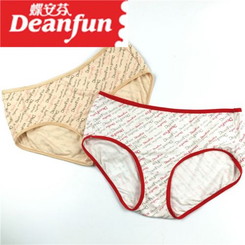 Slip jeunesse DEANFUN en La fibre de bambou - Ref 646567