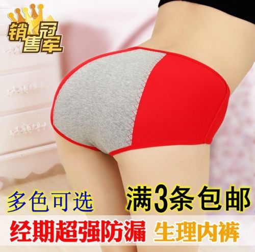Slip - Ref 646588