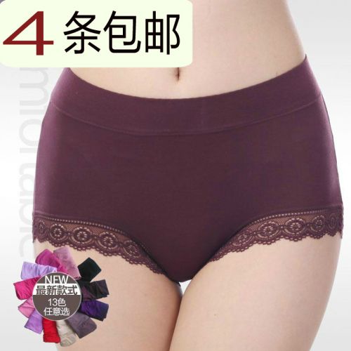 Slip jeunesse - Ref 646638