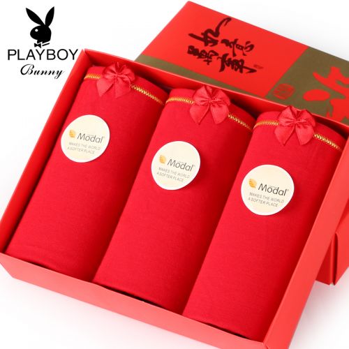 Slip jeunesse PLAYBOY en viscose - Ref 646665