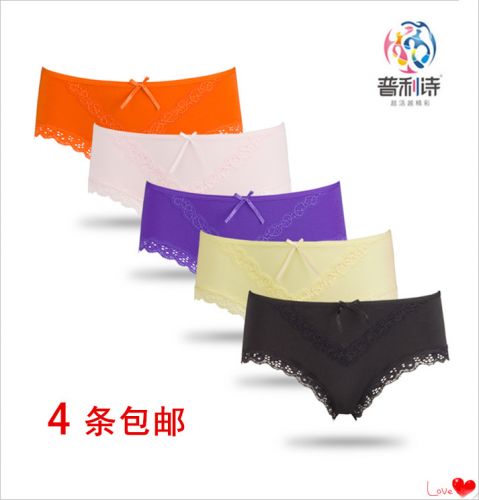 Slip jeunesse en La fibre de bambou - Ref 646677