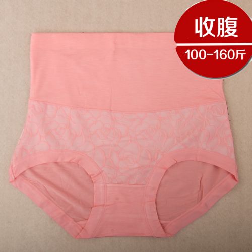 Slip - Ref 646699