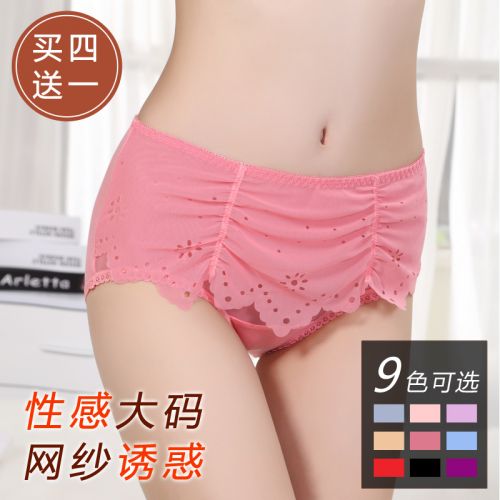 Slip jeunesse en coton - Ref 646709