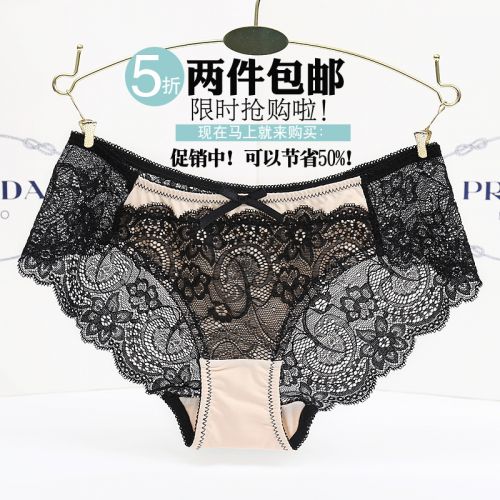  Slip jeunesse en soie Ice - Ref 646751