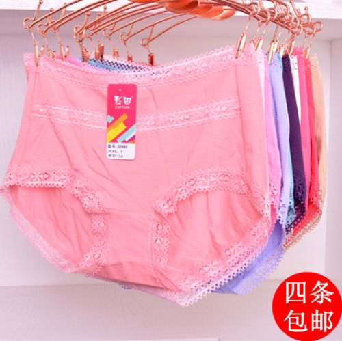 Slip jeunesse en viscose - Ref 646762