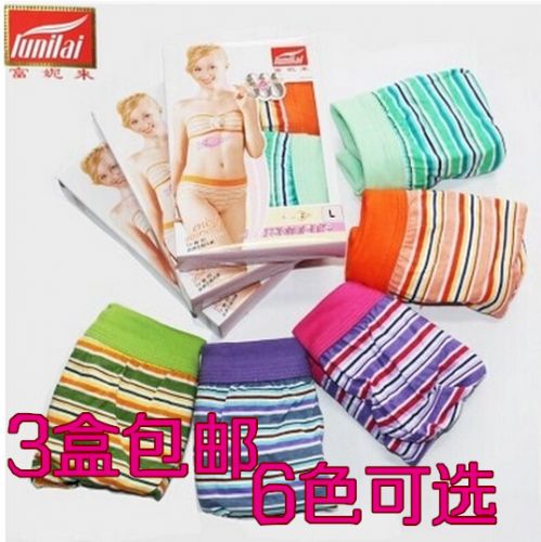 Slip Moyen-âge LUNILAI en coton - Ref 646763