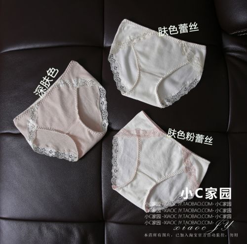 Slip en coton - Ref 646770