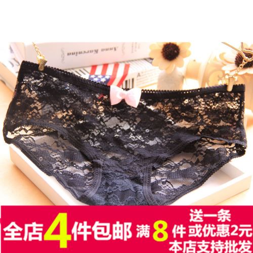 Slip jeunesse sexy - Ref 646772