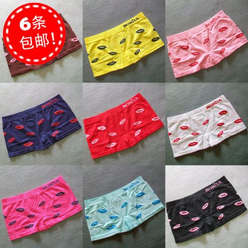  Slip jeunesse - Ref 646805