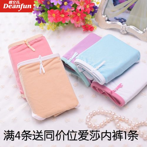 Slip jeunesse en spandex - Ref 646846