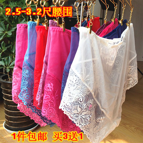 Slip en nylon - Ref 646907