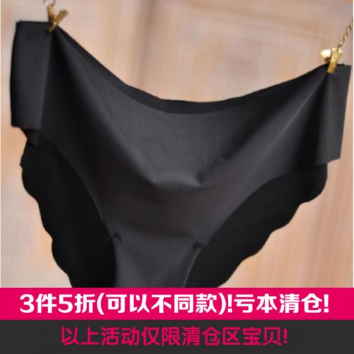 Slip jeunesse simple en nylon - Ref 646973
