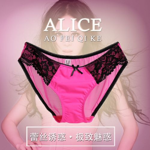  Slip jeunesse AOFEIQIKE en soie Ice - Ref 647010