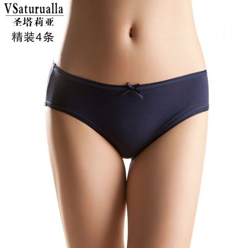  Slip jeunesse VSATURUALIA en coton - Ref 647040