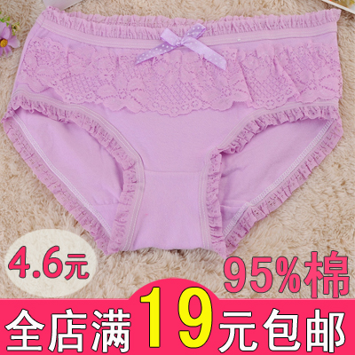  Slip jeunesse bow en coton - Ref 647056