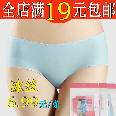  Slip jeunesse soie de glace en Ice - Ref 647060