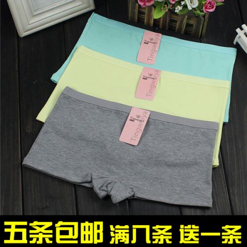 Slip doux en coton - Ref 647099