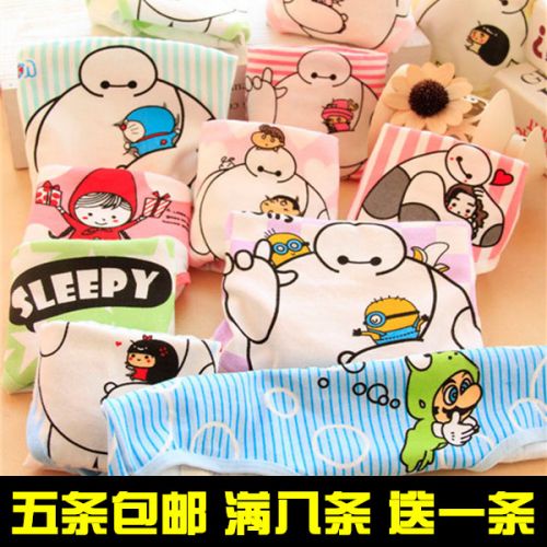 Slip en coton - Ref 647102