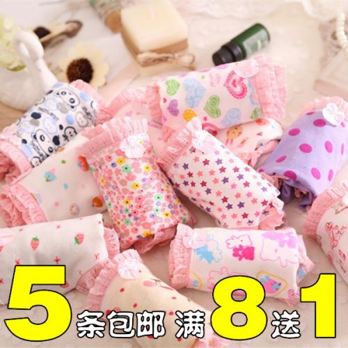 Slip doux en coton - Ref 647105