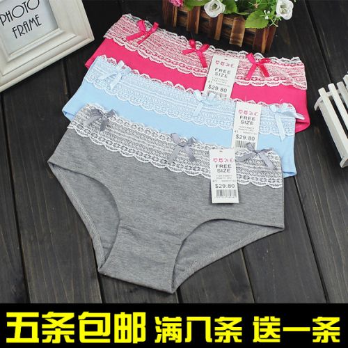 Slip doux en coton - Ref 647112