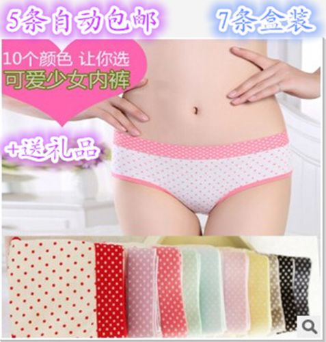 Slip jeunesse simple en coton - Ref 647164