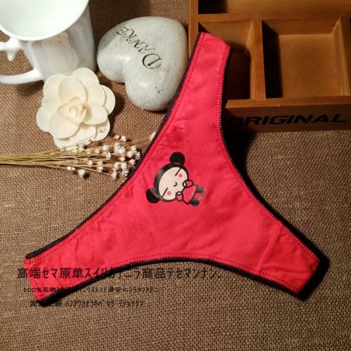  Slip jeunesse en coton - Ref 647183