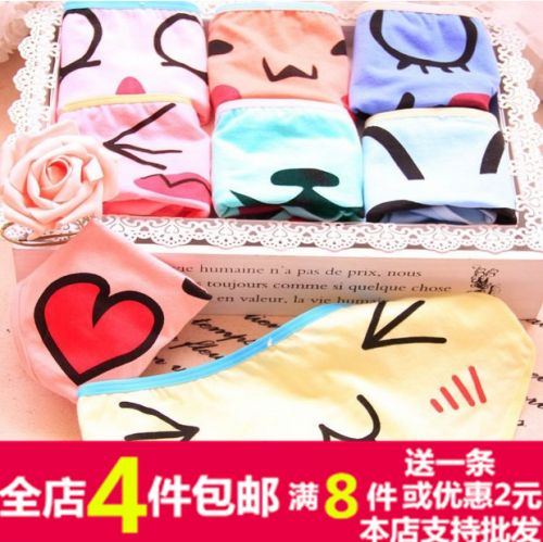 Slip jeunesse doux en coton - Ref 647196