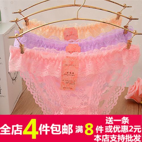 Slip jeunesse sexy - Ref 647200