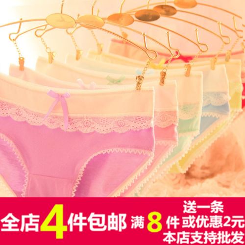 Slip jeunesse sexy en coton - Ref 647205