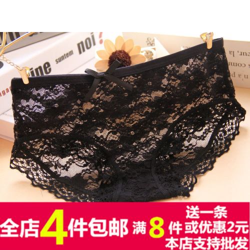 Slip jeunesse sexy - Ref 647207