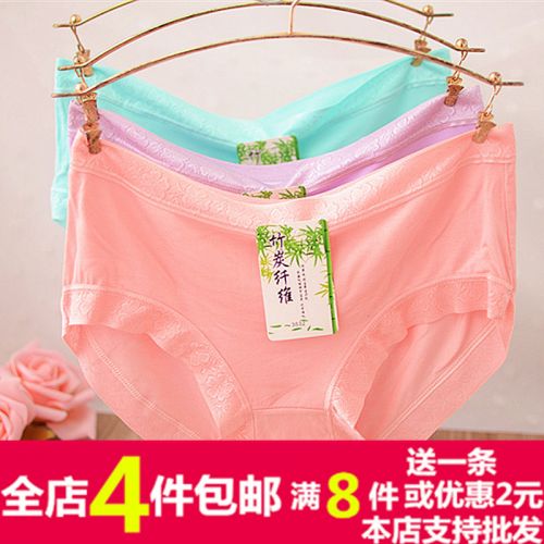 Slip jeunesse sexy - Ref 647211