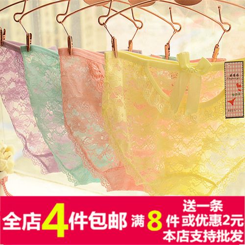 Slip jeunesse sexy - Ref 647230