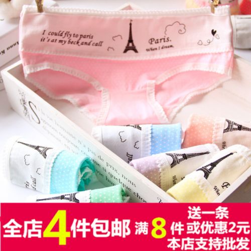 Slip jeunesse doux en coton - Ref 647234