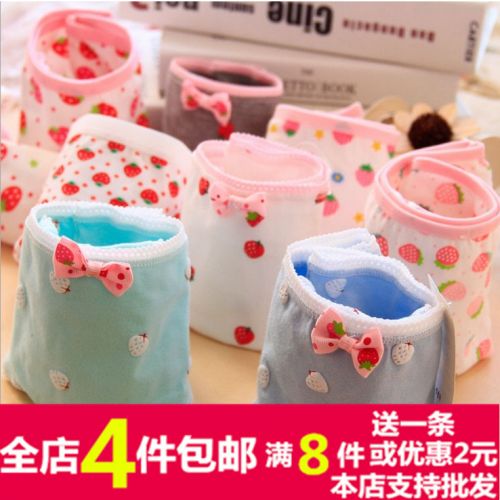 Slip jeunesse doux en coton - Ref 647238