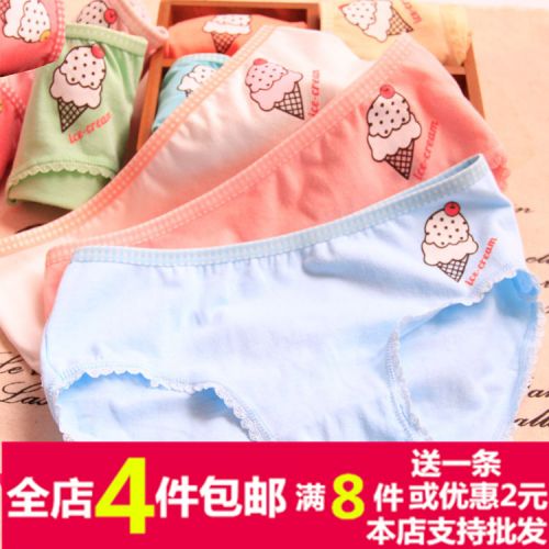 Slip jeunesse doux en coton - Ref 647251