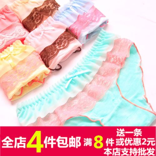 Slip jeunesse sexy en La fibre de bambou - Ref 647258