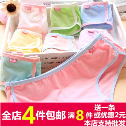 Slip - Ref 647260