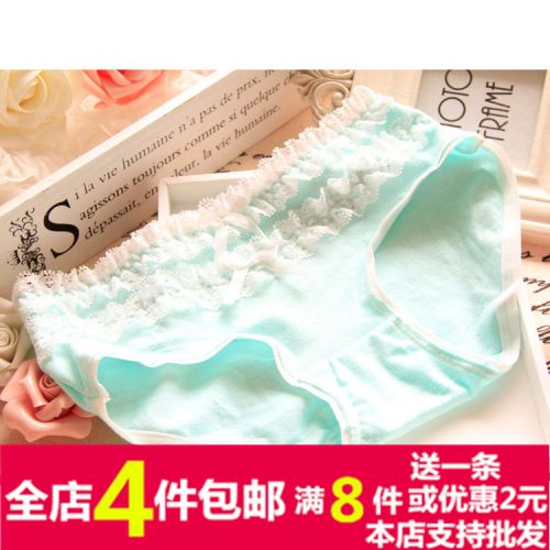 Slip jeunesse sexy en coton - Ref 647270