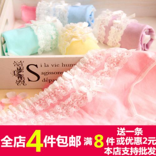 Slip jeunesse sexy en coton - Ref 647272