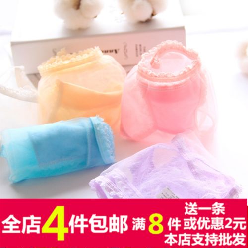 Slip - Ref 647287